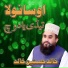 Khalid Hasnain Khalid