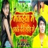 Prem Nirala Yadav