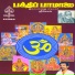 Srinivas