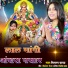 Simran Yadav