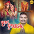 Sricharan Mohanty