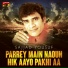 Sajjad Yousuf