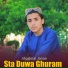 Jihadmal Janan