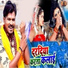 Pramod Premi Yadav