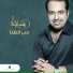 Rashed Al Majed