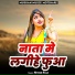 Nitesh Raja