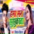 Vishal Divana