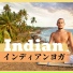 心を浄化