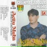 Lepi Mića