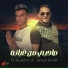 Mody Amin, Essam Sasa