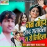 Hriday Samrat Chandan Raja