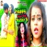 Shashi Lal Yadav, Prabha Raj