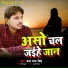 Daya Raj Singh