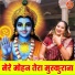 Simran Rathore