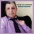 EDSON AGUIAR