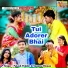 Palash Podder, Swapna Biswas