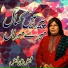Faiz Ali Faiz
