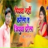 Anil Premi