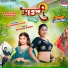 Shivani Singh