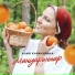 Алия Карачурина
