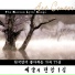 Lee Yeon-Hwa(이연화)