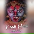 Prabhu Aralimatti