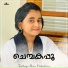 Riya Fathima