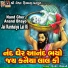 Kishor Goswami