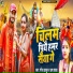 Gaurav Thakur, Usha Yadav