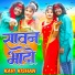Kavi Kishan