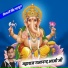 Girdhari Singh Mahpura