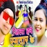 Nityanand Gupta, Shilpi Raj