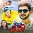 Satyam Singh, Shilpi Raj