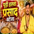 Anand Pandey