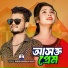 Bijoy Ali