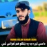 Muhib Ullah Bahari Agha
