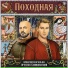 Алексей Воробьёв, Ярослав Сумишевский
