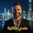 Rafiq Sarmadi