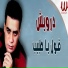 Darweesh