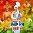 Rajvir