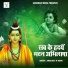 Amarjeet R Yadav
