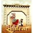 Yash Mishra