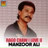 Manzoor Ali