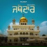 Joban Dhandra, Deol Harman