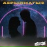 Марат Эксанов