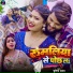 Sunita Yadav