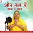 Ajay Mathur, Selja