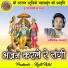 Abhishek Mannade