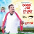 Monuj Kashyap
