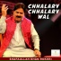 Shafaullah Khan Rokhri